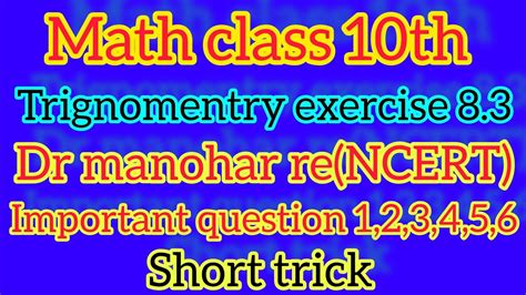 Full Download Dr Manohar Re Math 