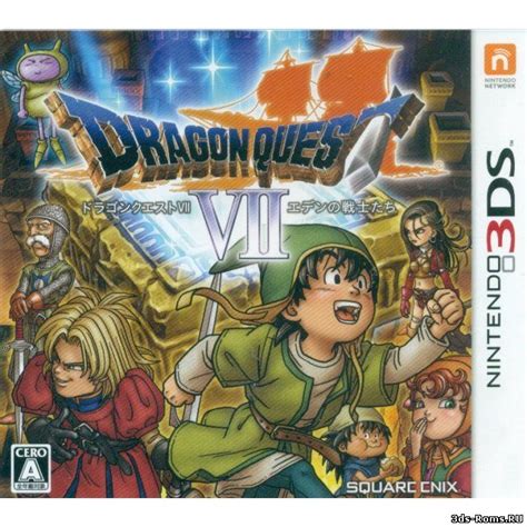dragon quest 7 nds rom