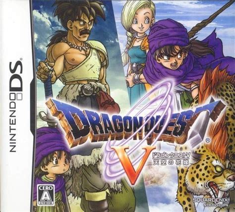 dragon quest v rom nds 2472