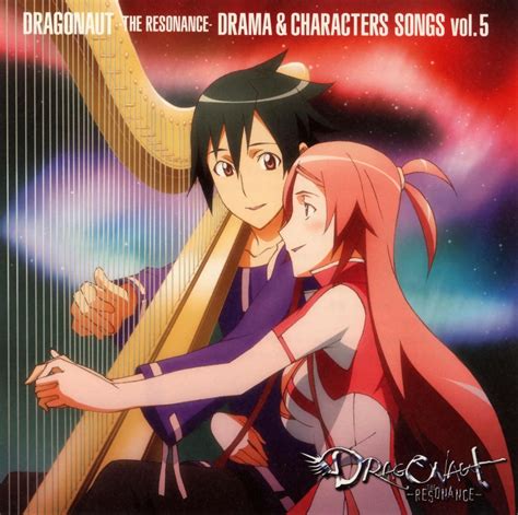Dragonaut The Resonance
