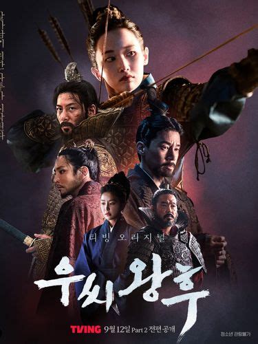 DRAKOR 21 KE ATAS 🐊 Rating Drama Korea Terbaru Oktober 2024, Drakor Doubt Tayang