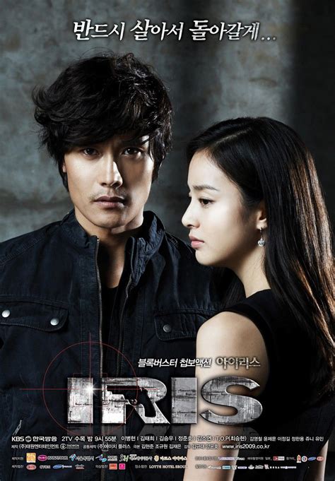 drama korea iris 2 subtitle indonesia