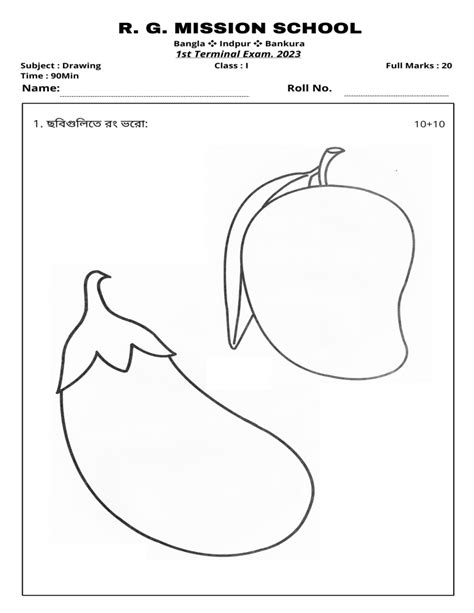 Drawing Paper For Class 1 To 5