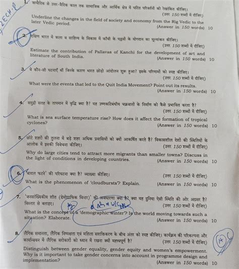 Download Drdo Question Paper With Answer 