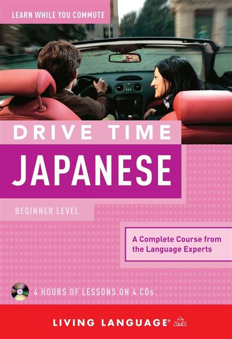 Drive Time Japanese Beginner Level