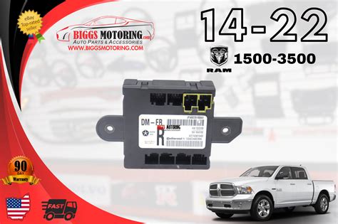 Driver Door Module