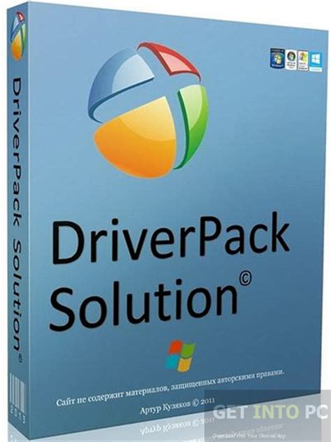driverpack solution 17 iso