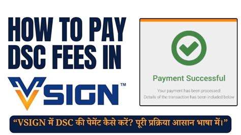 Dsc Payrollcom