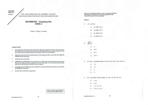 Dse Maths Past Paper