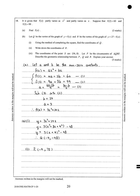 Dse Past Paper
