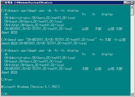 Image related to dsmod-user