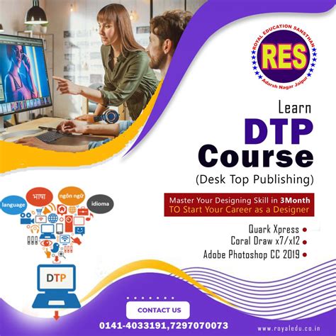 Full Download Dtp Computer Course Step Guide 