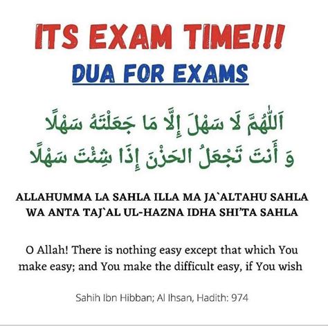 Dua For Exams