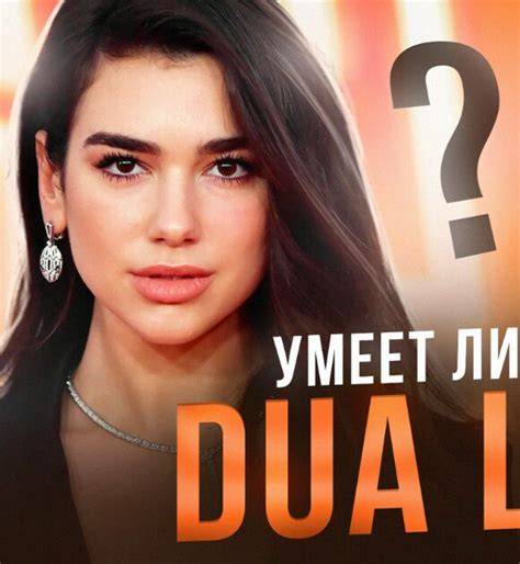 dua lipa boosty