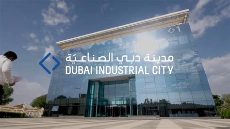 dubai industrial city مدينة دبي الصناعية