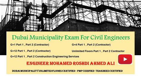 Full Download Dubai Municipality Exam For Civil Engineers 