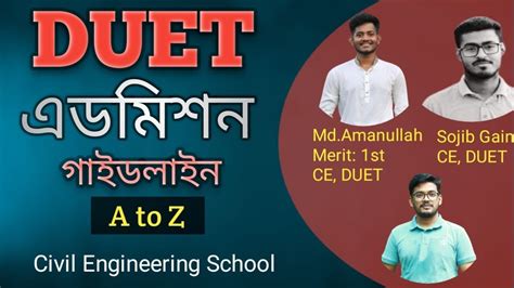 Duet Admission 2016