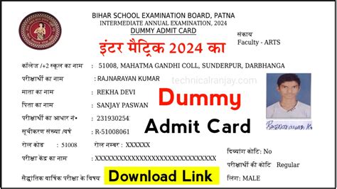 Dummy Admit Card