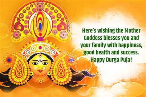 Durga Puja Quotes