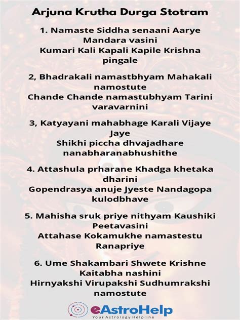Durga Stotram Pdf