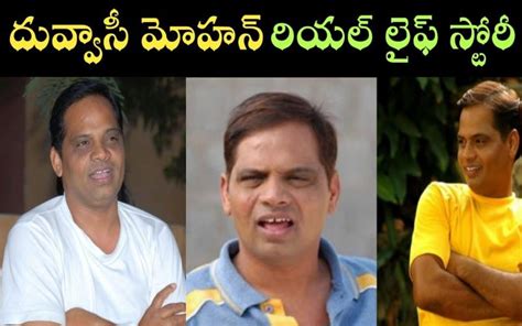 duvvasi mohan biography template