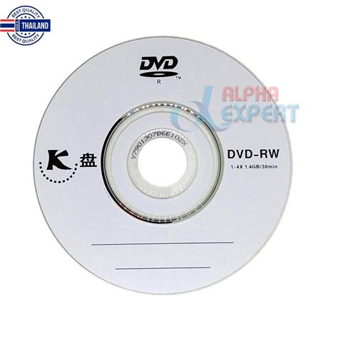 Download Dvd Rw 14Gb User Guide 