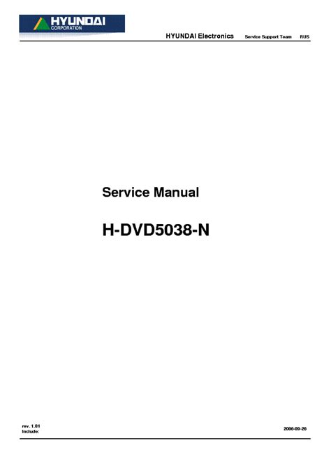 Download Dvd5038 User Guide 