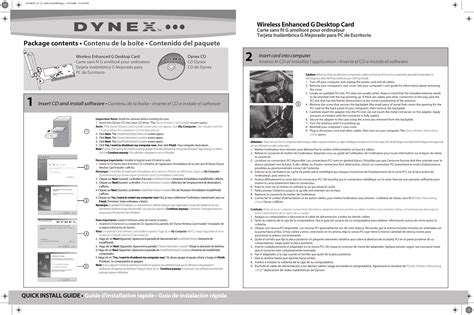 Dynex User Manual