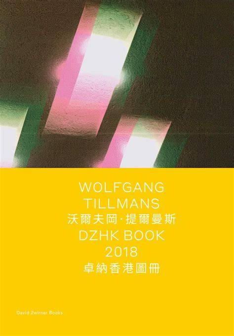 dzhk book 2018