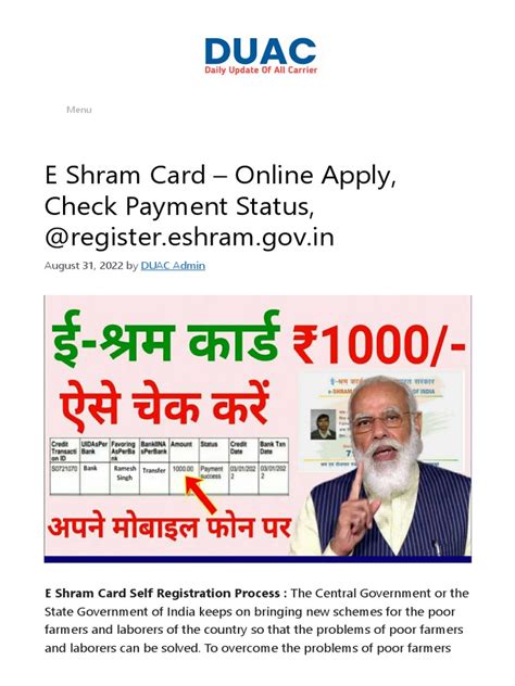 e SHRAM Card Apply Online Status Download eshram gov in