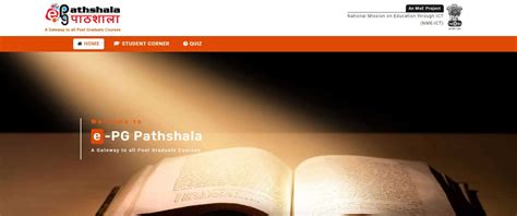 E Pathshala Pg