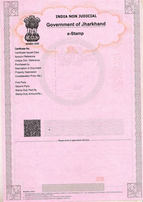 e stamp paper jharkhand