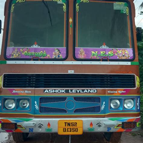 e-Services (Anytime / Anywhere) – Transport - Thanjavur …