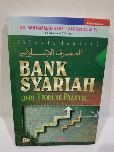 Full Download E Book Bank Syariah Syafi Antonio 