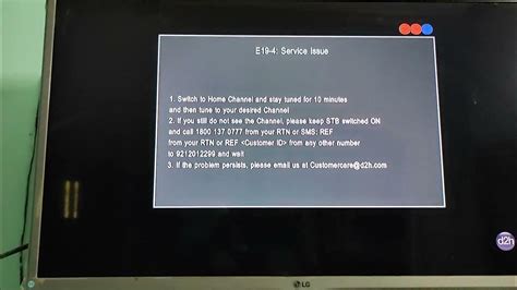e19-4 service issue