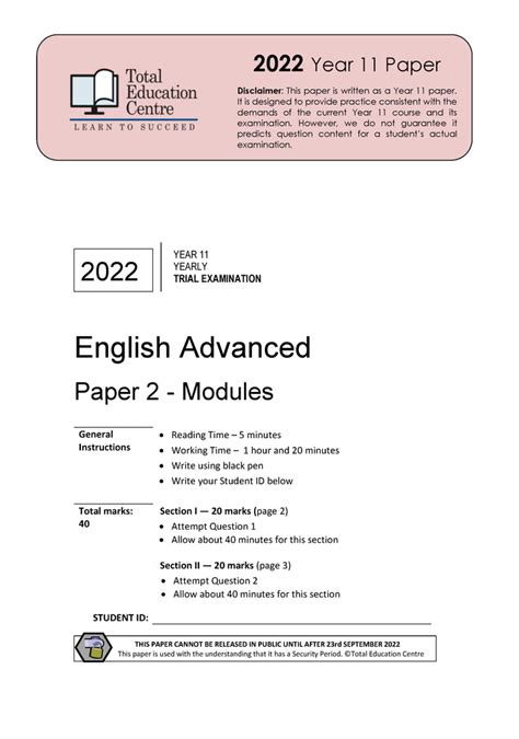 e2020 english 11