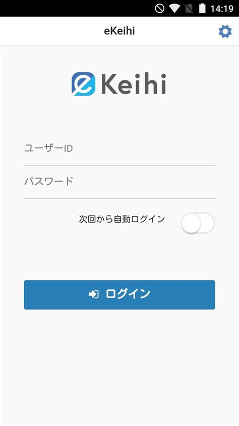 eKeihi APK Download for Android 