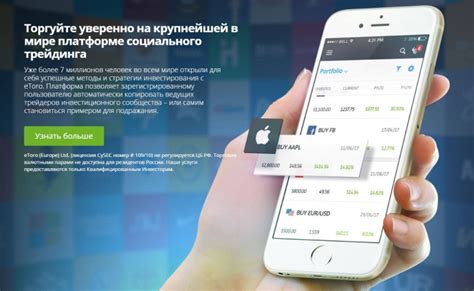 etoro: regulated user-friendly