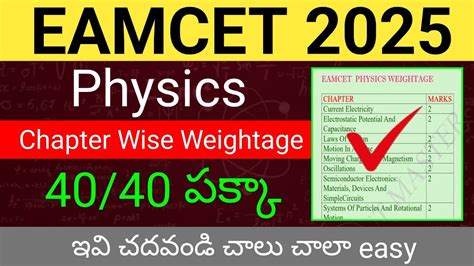 Eamcet Physics Chapter Wise Quick Review