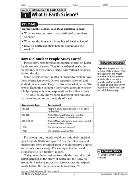 earth science holt mcdougal answer key