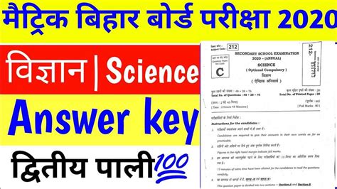 Full Download Earth Science If8755 Answer Key 