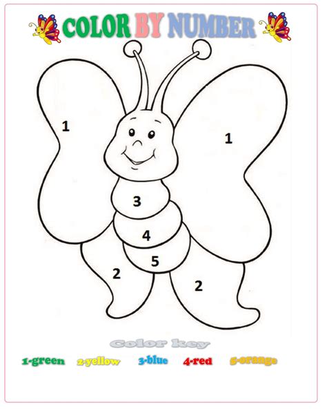 Easy Color By Number 1 5 For Summer 1 5 Worksheet Preschool - 1-5 Worksheet Preschool