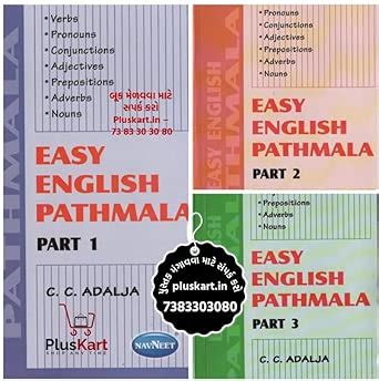 Easy English Pathmala