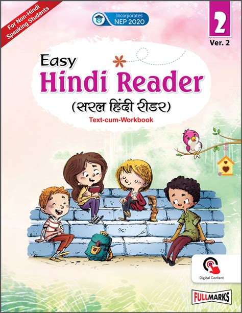 Easy Hindi Read Download Pdf Read Via Hindi Typing Lesson Book - Hindi Typing Lesson Book