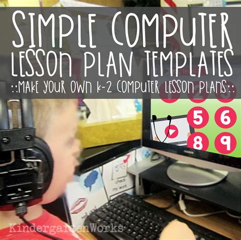 Easy K 2 Simple Computer Lesson Plan Templates Kindergarten Computer Lesson Plans - Kindergarten Computer Lesson Plans