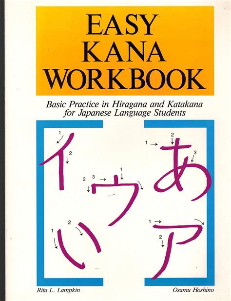 Easy Kana Workbook Basic Practice In Hiragana And Katakana For Japanese Language Students
