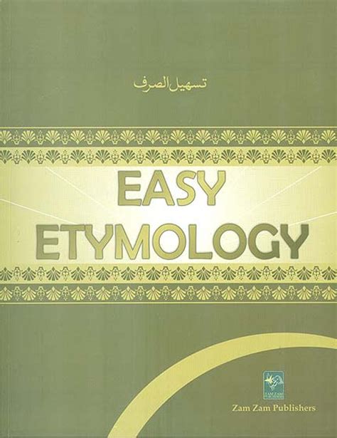 Download Easy Etymology Sarf 