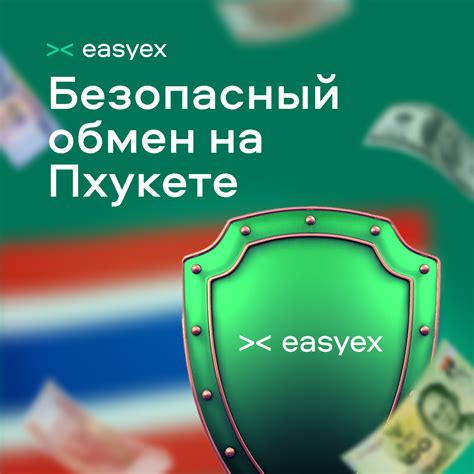 easyex ou casino!