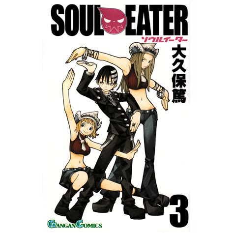eater tome 3