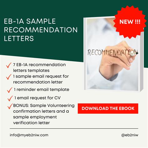 eb1a recommendation letters